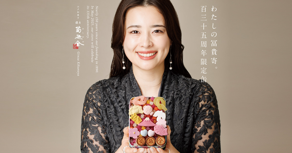 煮ル果実　クッション　【　サイン入り　】 135周年記念 | 【公式】銀座菊廼舎-きくのや-｜冨貴寄や季節の