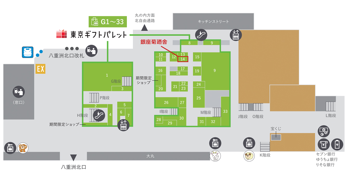 東京ギフトパレット内、キッチンストリート前の箇所にて入口入って右手側にございます、14番の店舗となります