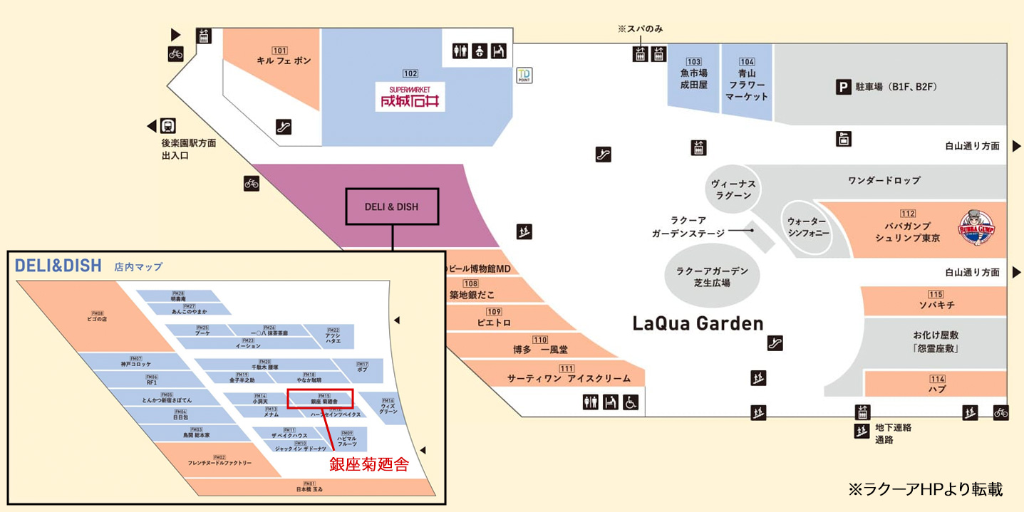 東京ドームシティのラクーア内、DELI&DISHという区画の中央にございます