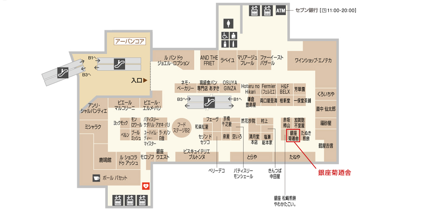 渋谷ヒカリエ ShinQs 東横のれん街にて、アーバンコアの入り口から突き当り右に進んでいただくとございます、たねやさんの正面にある店舗となります